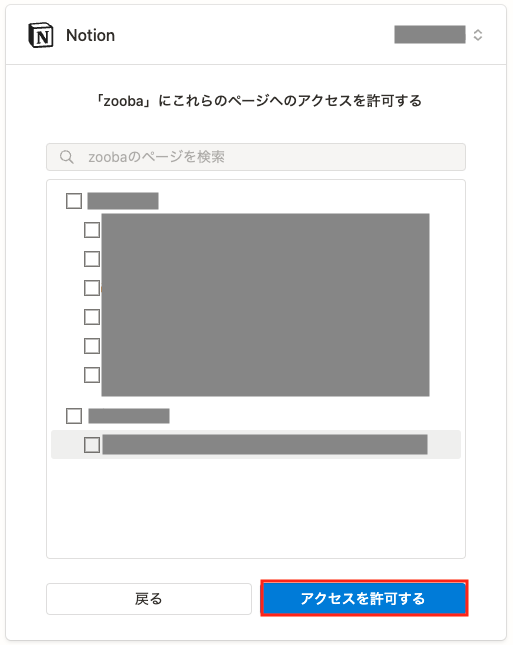 Notion-7.png