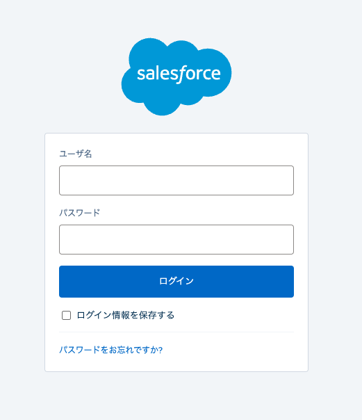 Salesforce-5.png