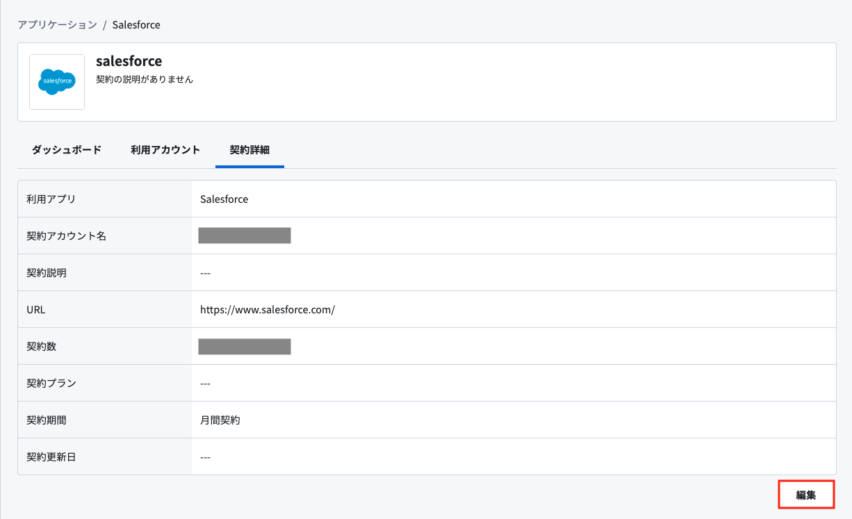 Salesforce-8.png