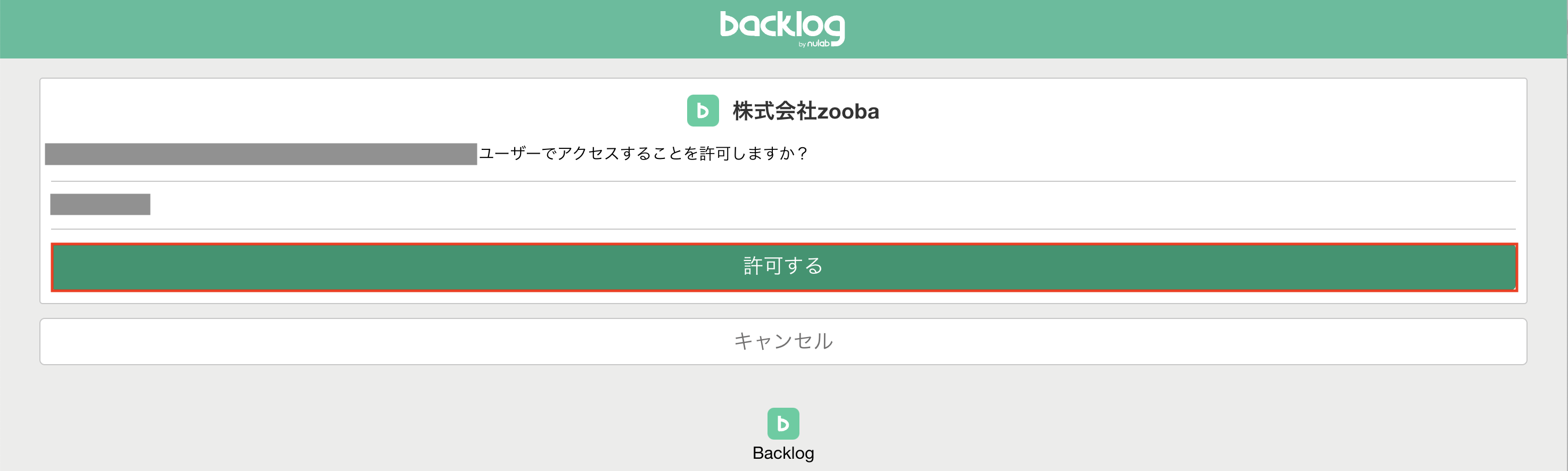 backlog-6.png