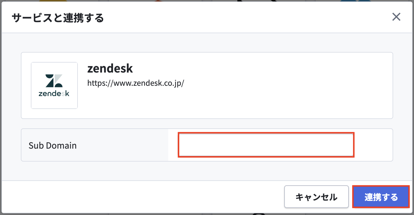 zendesk-4.png