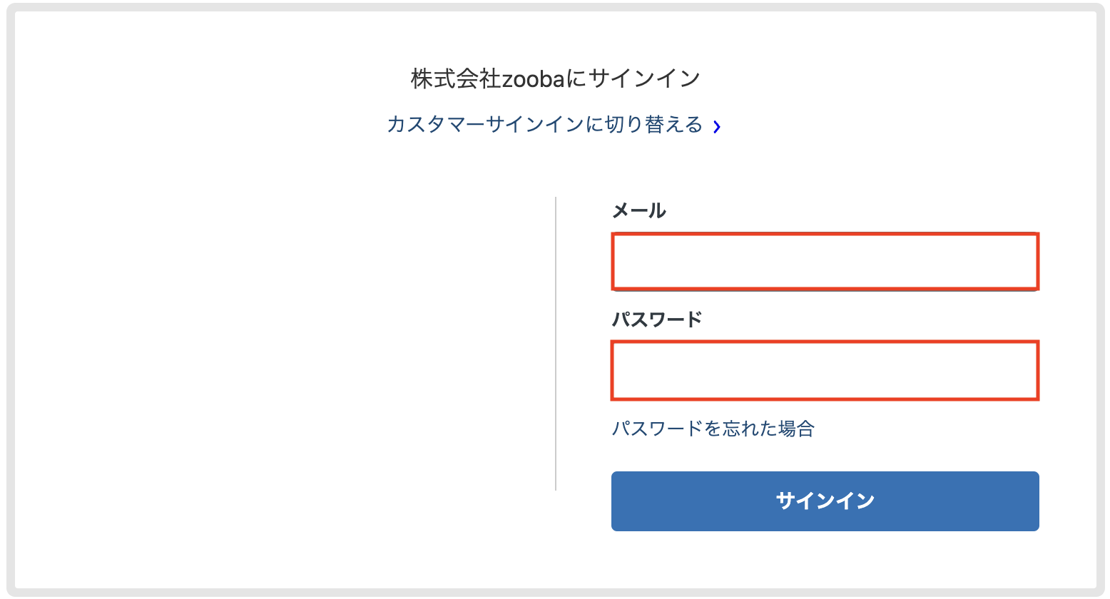 zendesk-5.png