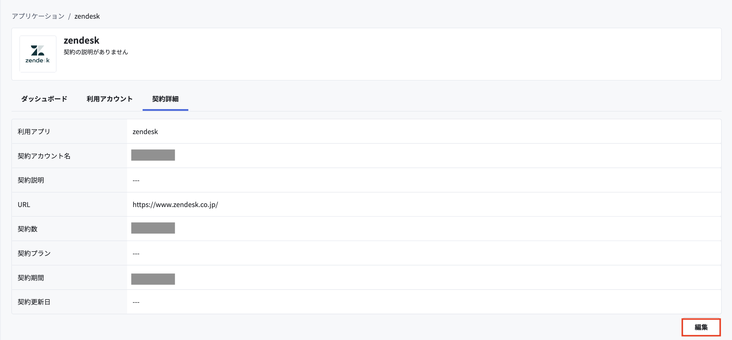 zendesk-8.png