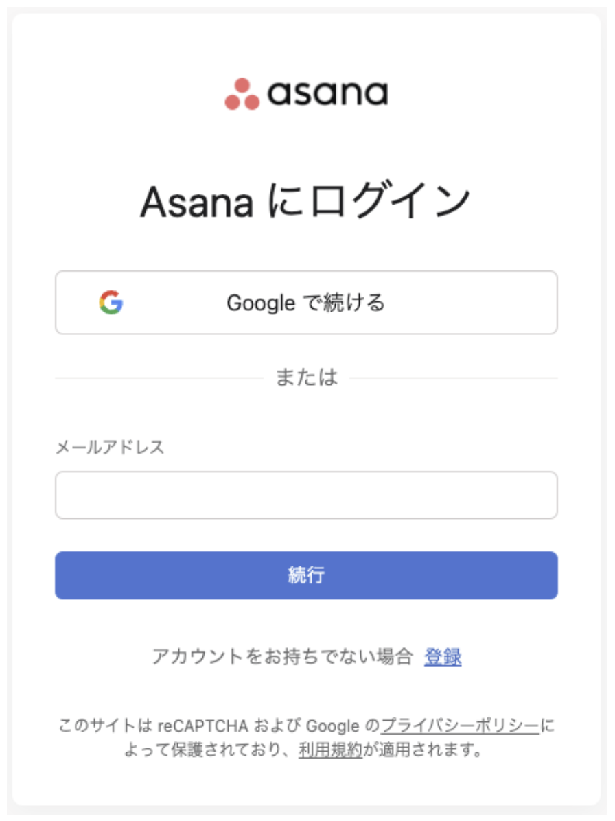 asana-5.png