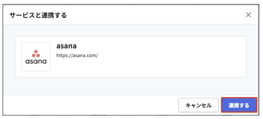 asana-4.png