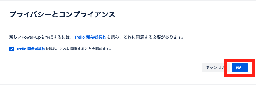 Trello