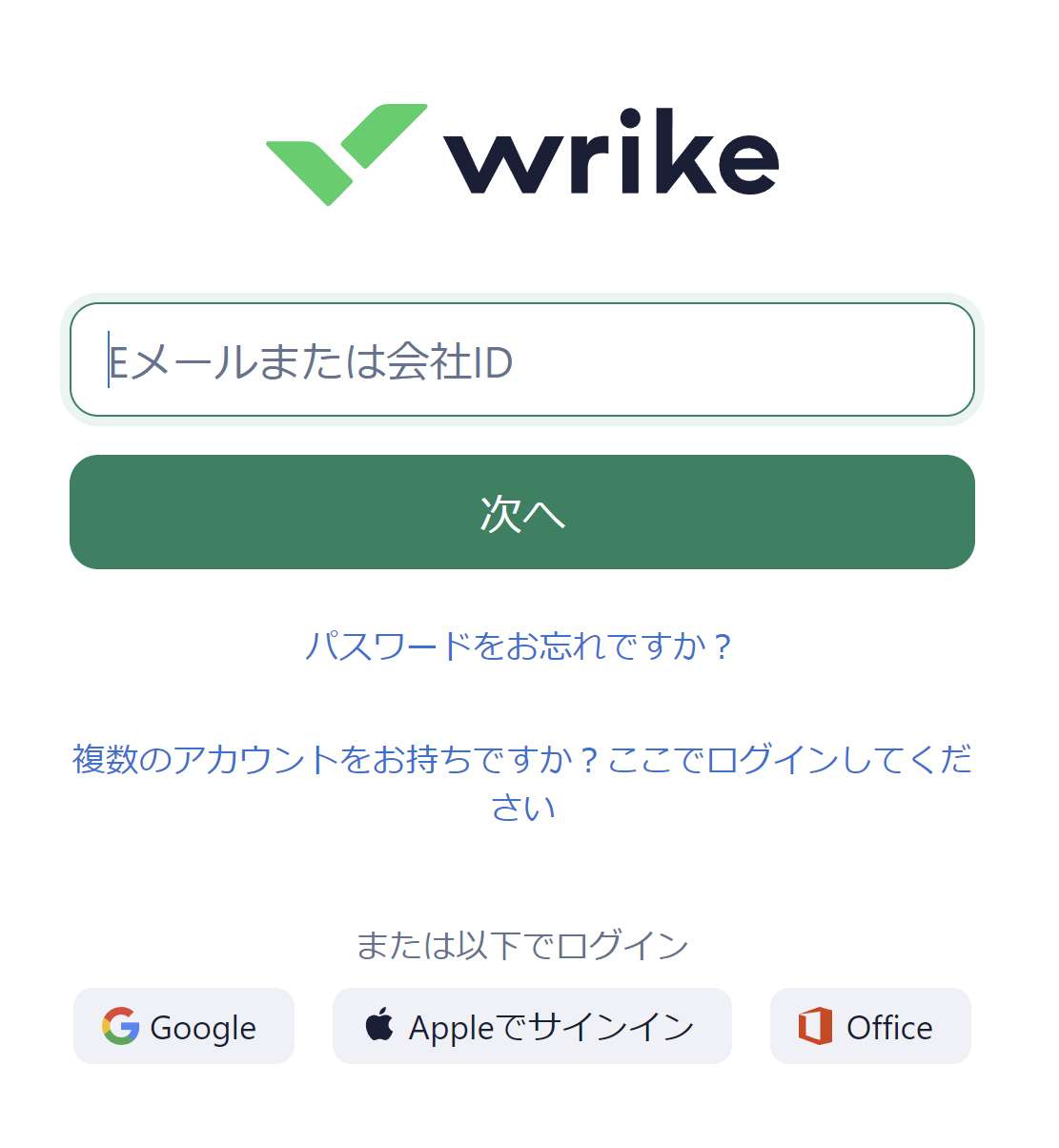 Wrike-5.png