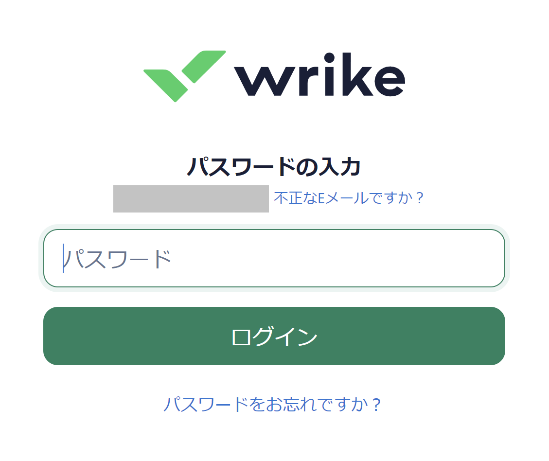 Wrike-6.png