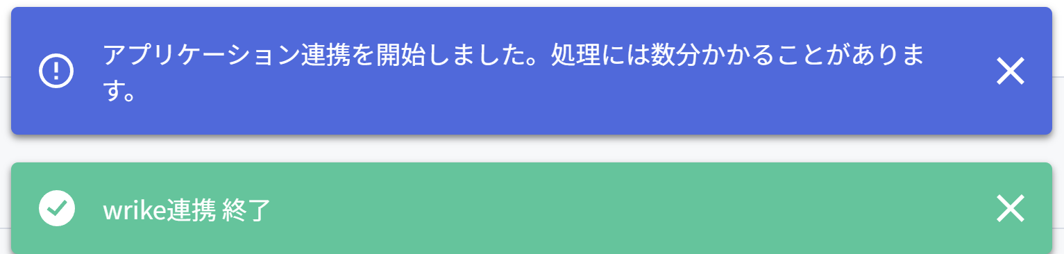 Wrike-7.png