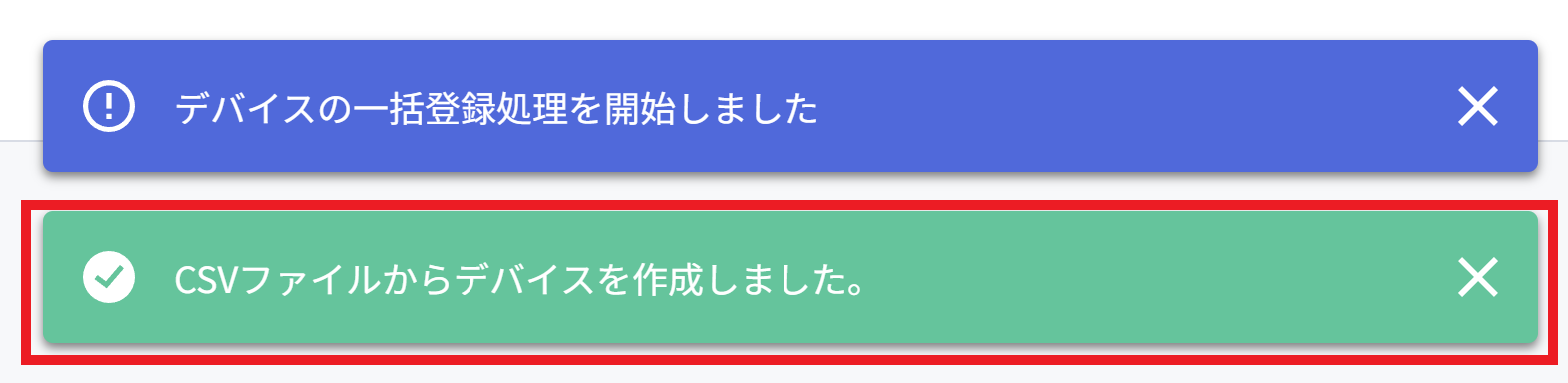 デバイス一括登録_9.png