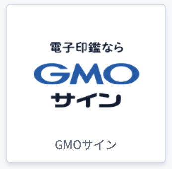 gmosign-3.png