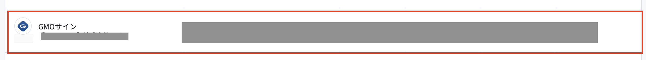 gmosign-6.png