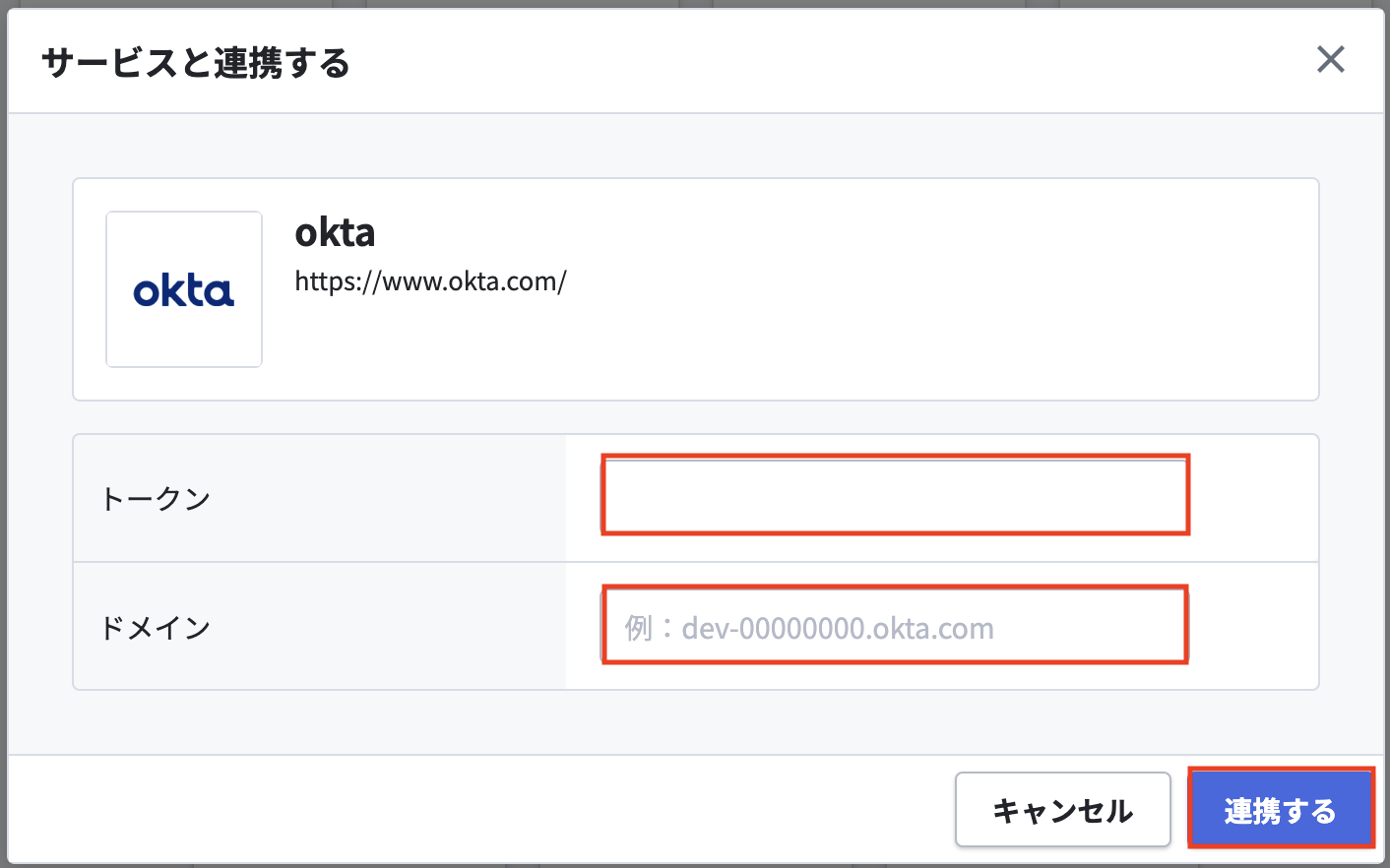 okta-4.png