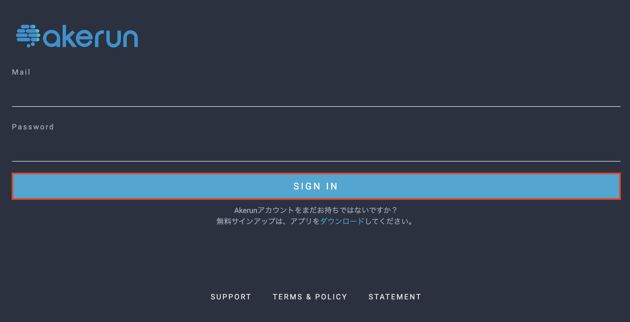 akerun-5.png