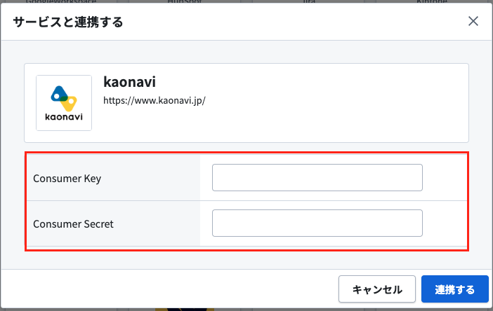 kaonavi-4-1.png