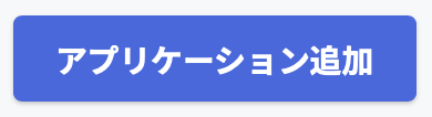 スクリーンショット 2024-01-24 10.30.52.png