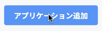 スクリーンショット 2024-01-22 18.10.30.jpeg