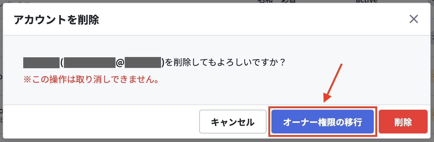 スクリーンショット 2024-01-27 17.01.22.jpeg