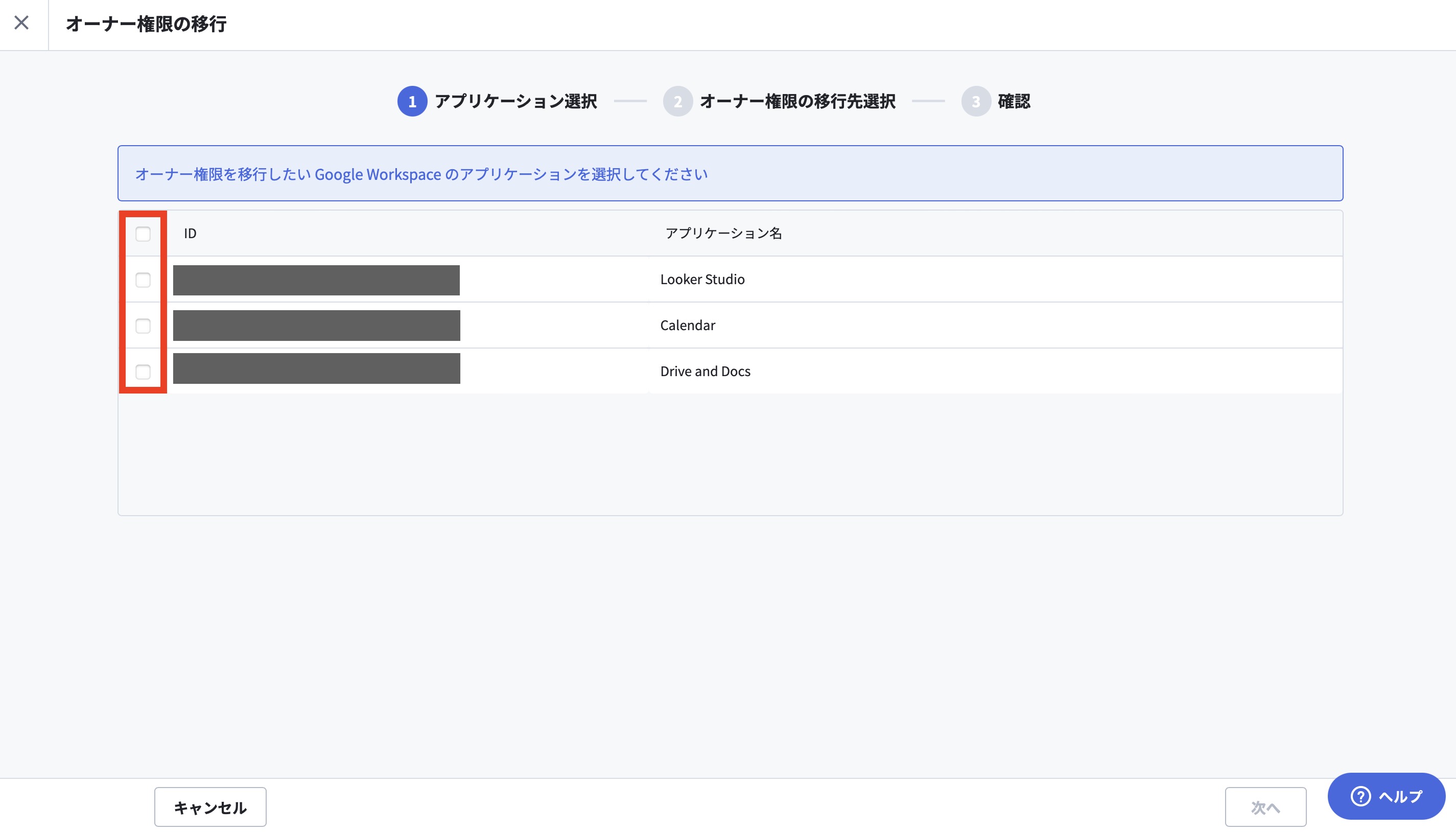 スクリーンショット 2024-01-27 17.28.25.jpeg