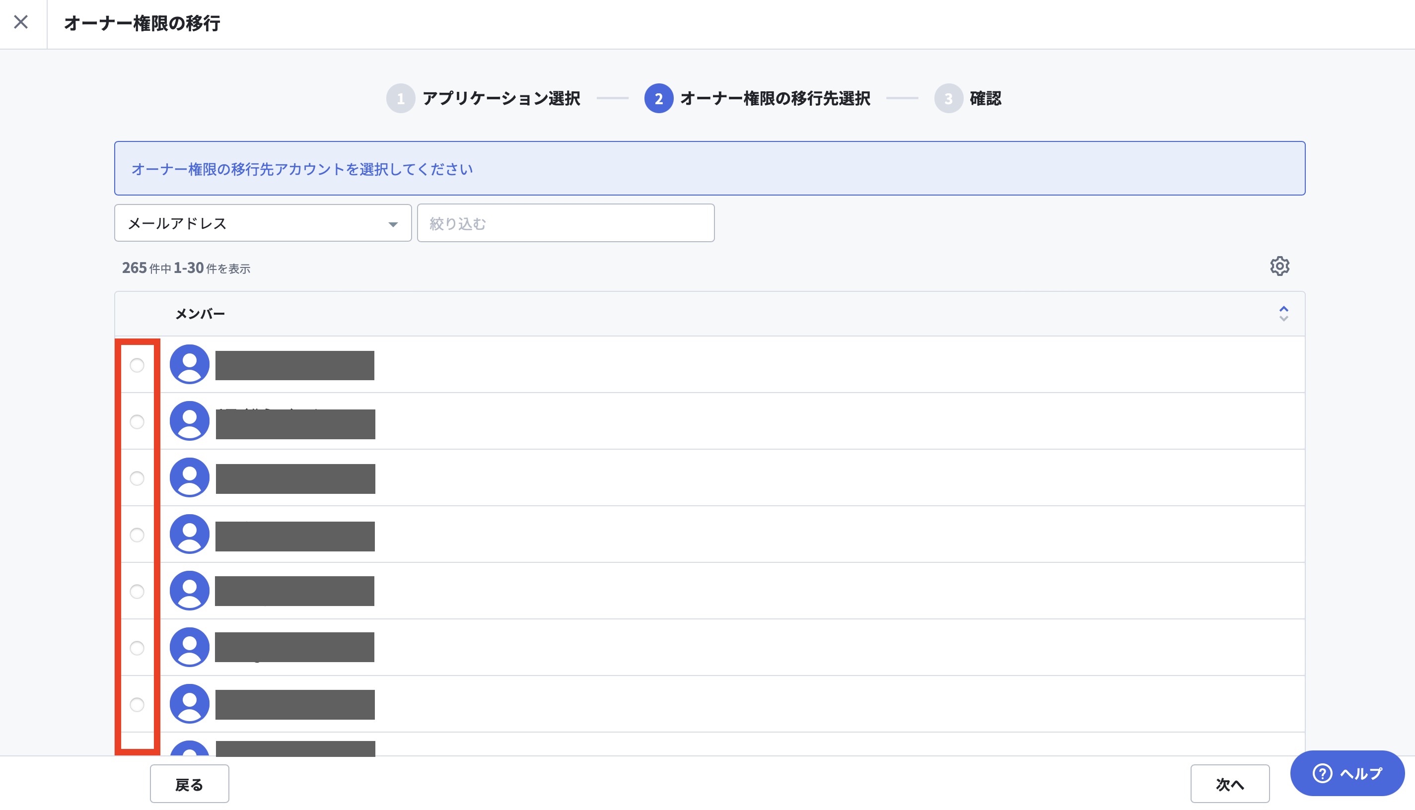 スクリーンショット 2024-01-27 17.34.16.jpeg
