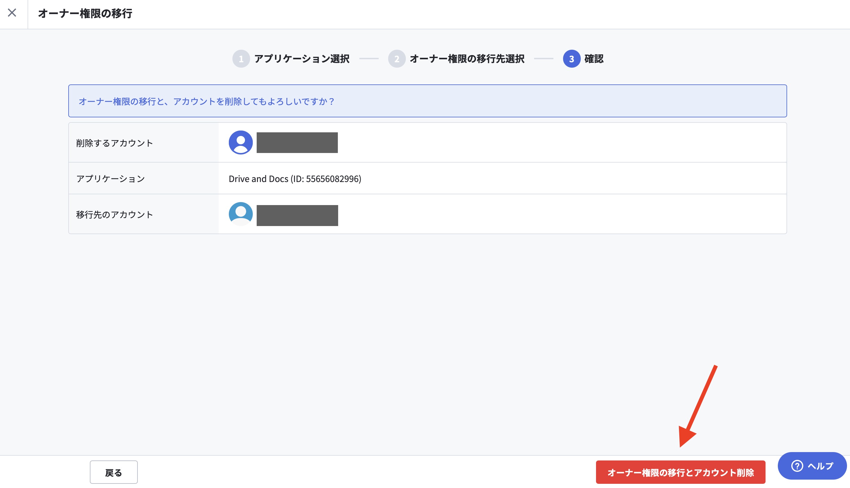 スクリーンショット 2024-01-27 17.29.34.jpeg