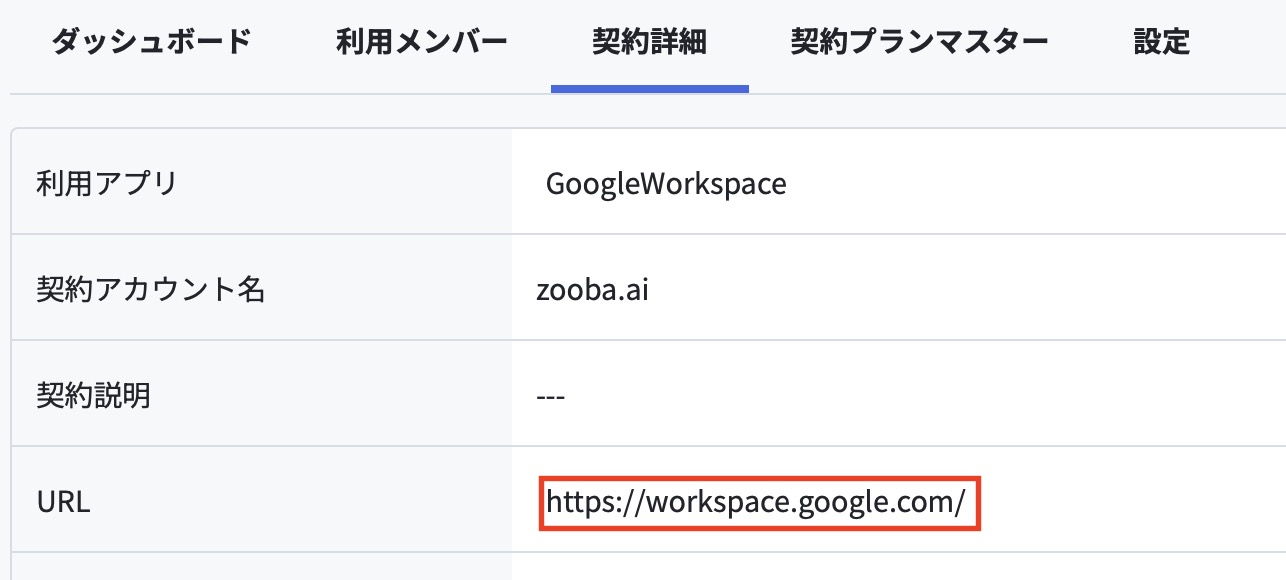 スクリーンショット 2024-01-27 18.09.43.jpeg