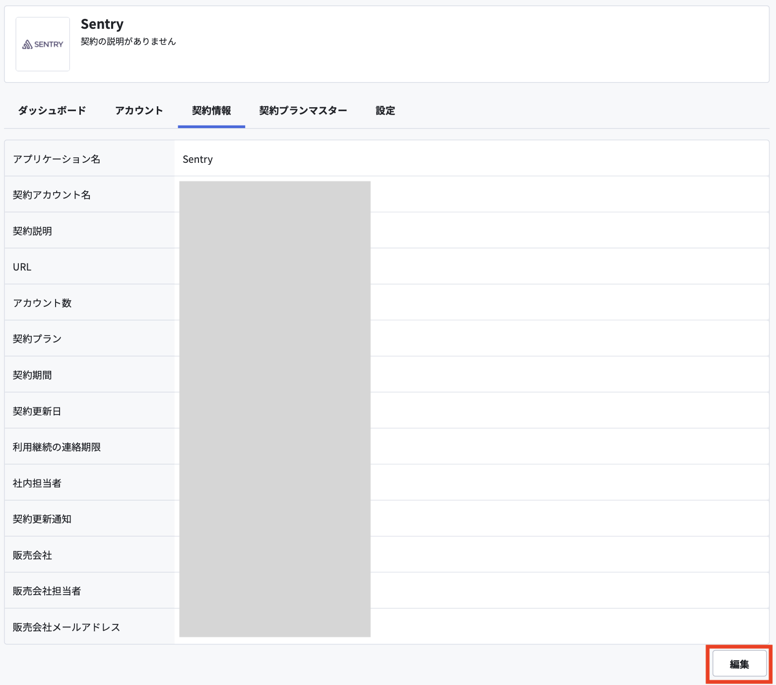 スクリーンショット 2024-01-31 12.23.06.png