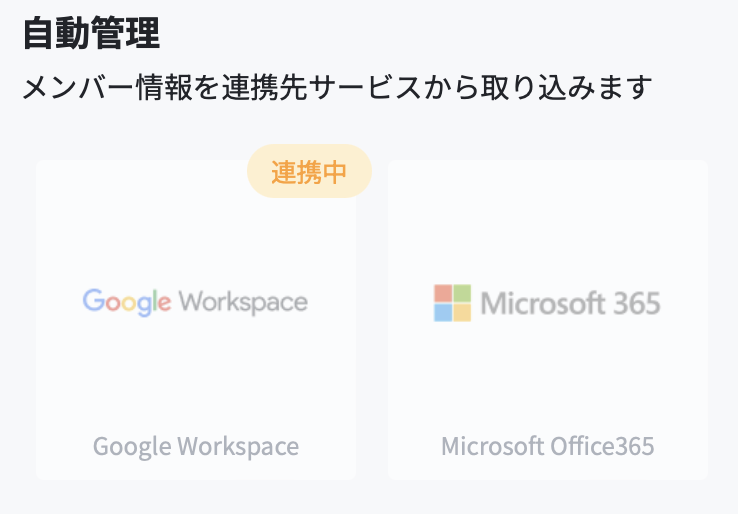 スクリーンショット 2024-02-09 15.03.36.png