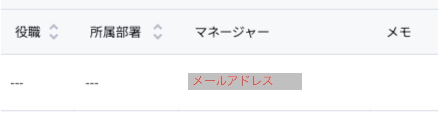 スクリーンショット 2024-02-09 16.08.10.jpeg