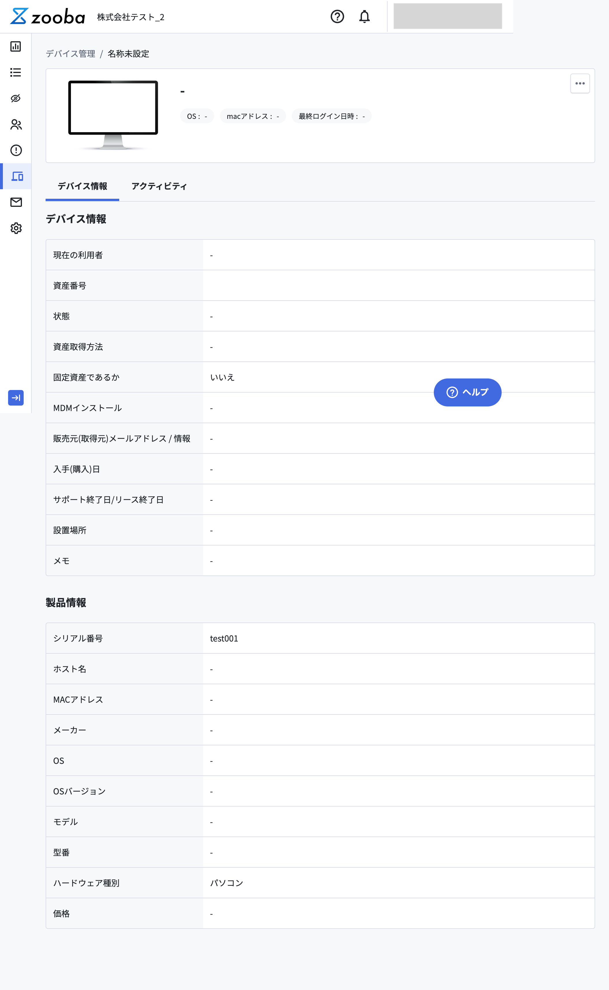www.zooba.app_devices_154.png