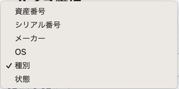 スクリーンショット 2024-02-26 11.26.47.png
