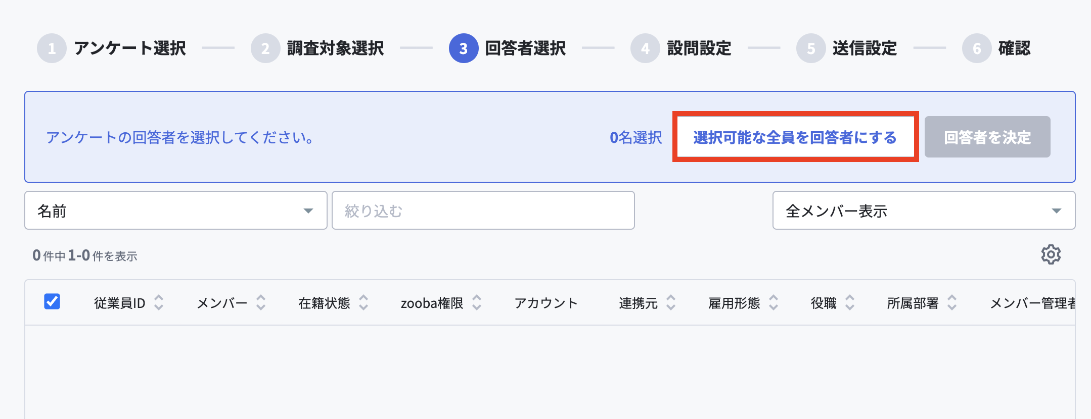 スクリーンショット 2024-02-26 11.58.58.png