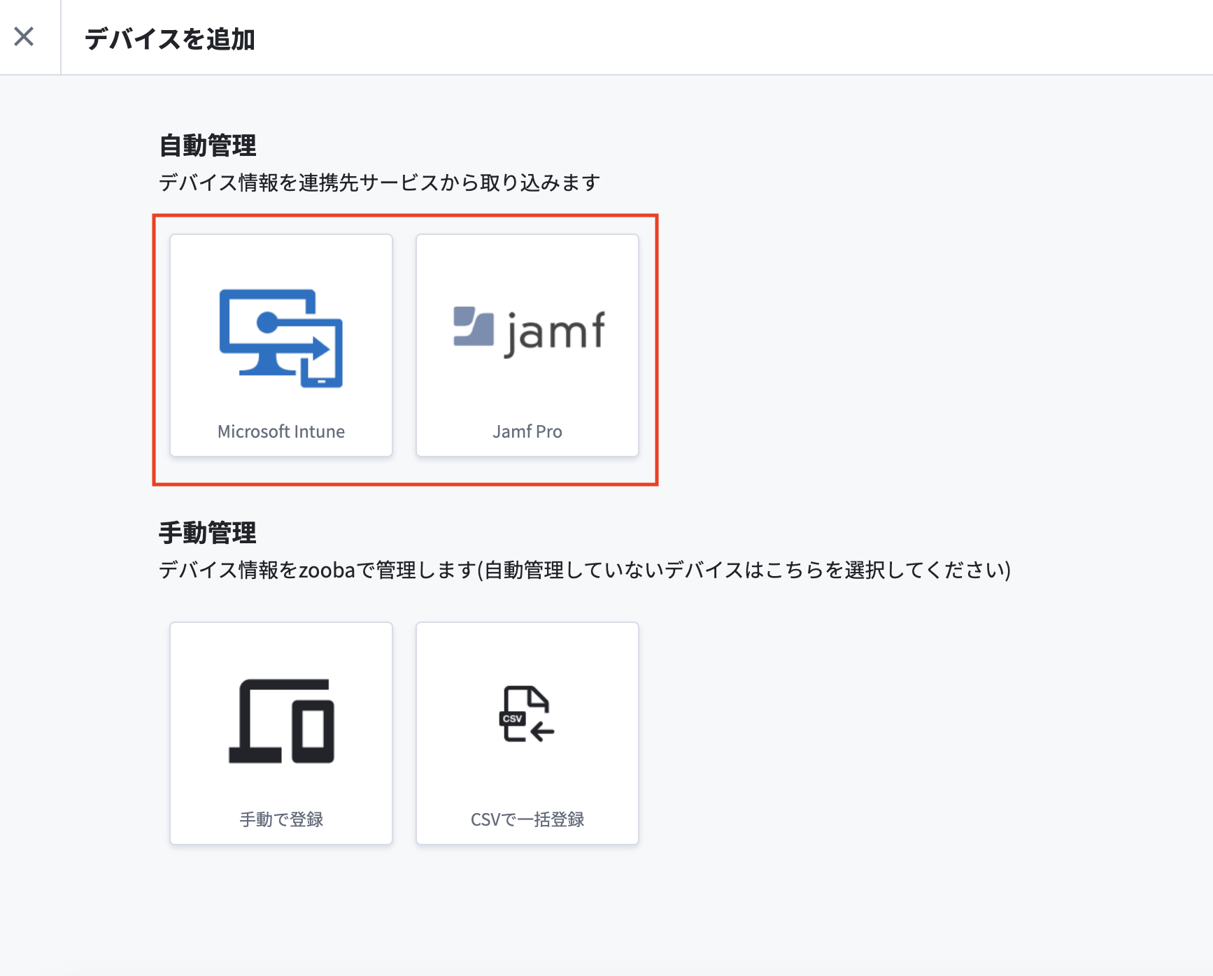 スクリーンショット 2024-02-26 11.16.07.png
