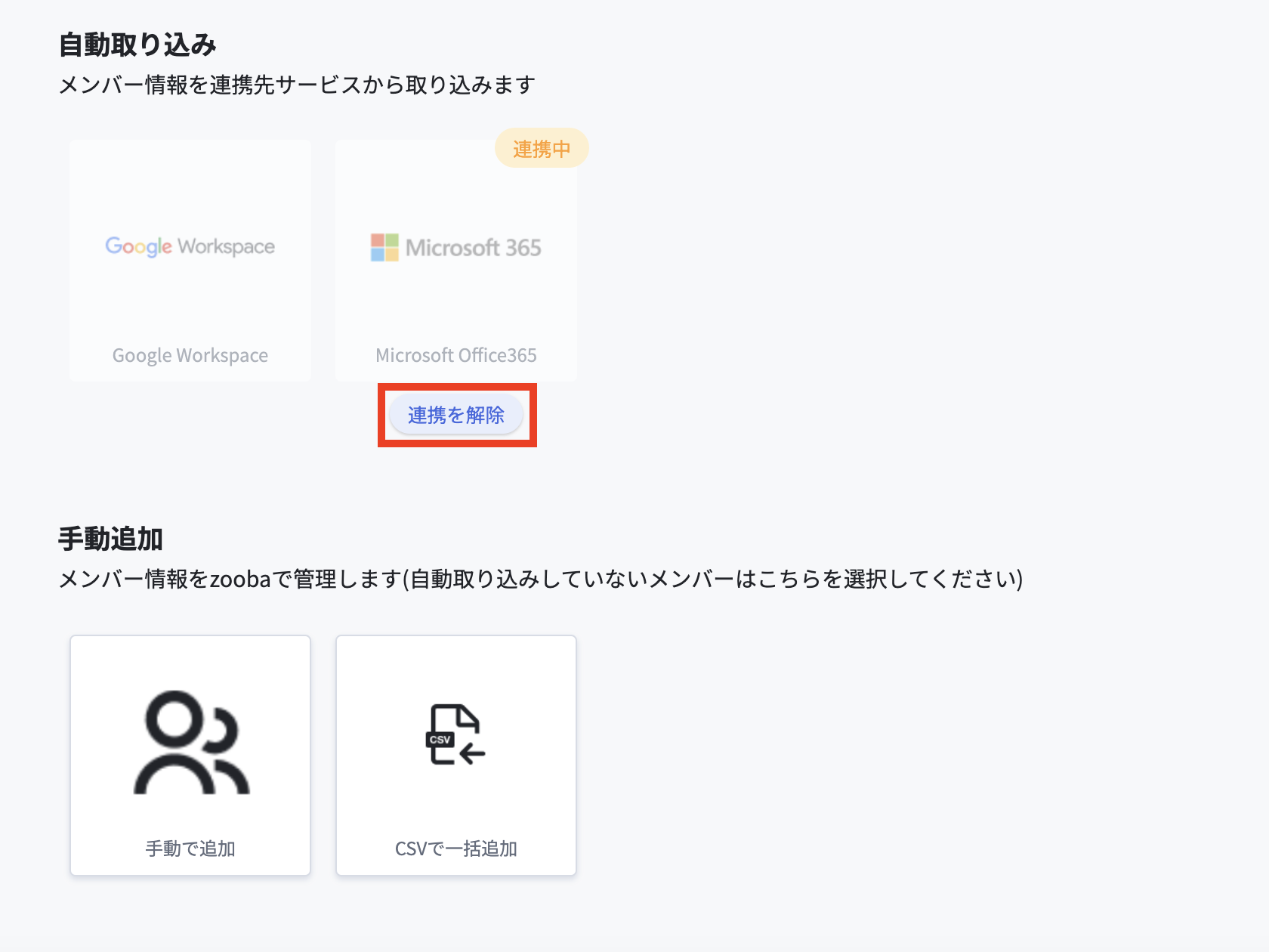 スクリーンショット 2024-02-26 13.17.40.png