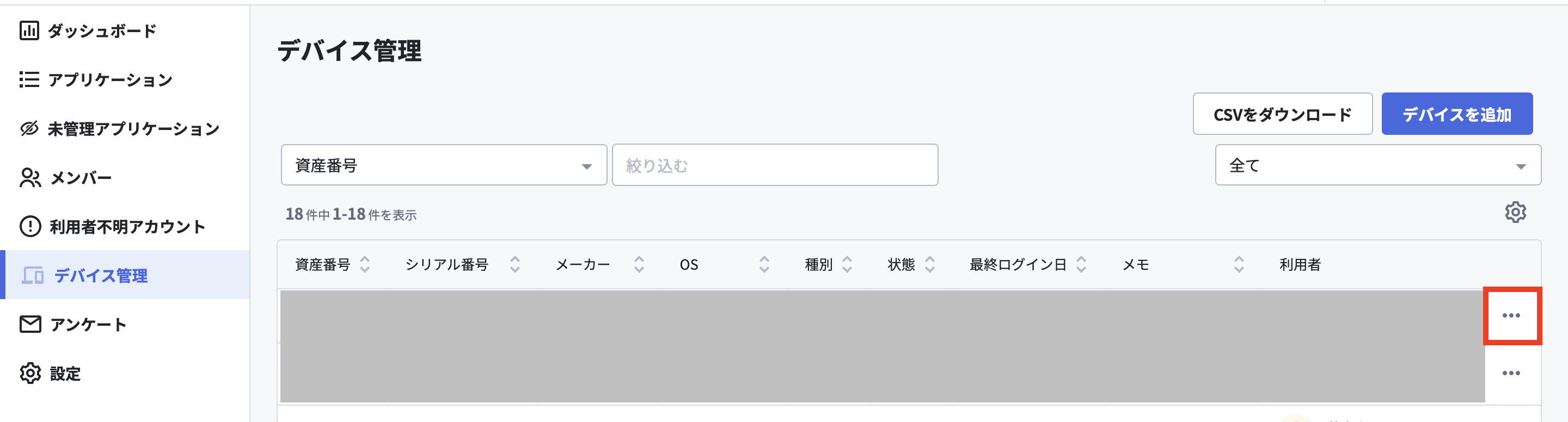 3点リーダー.png