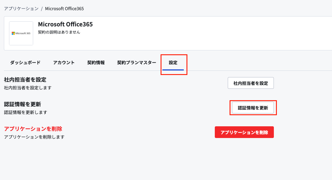 スクリーンショット 2024-02-27 17.23.51.png