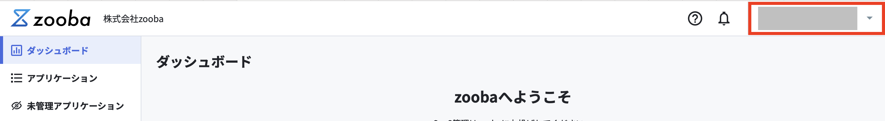 名前.png