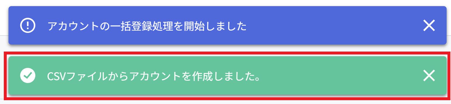 app_csv_13.png