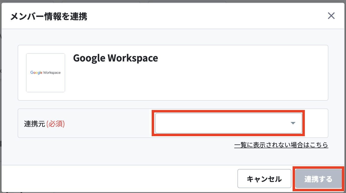 スクリーンショット 2024-02-29 17.49.11.png