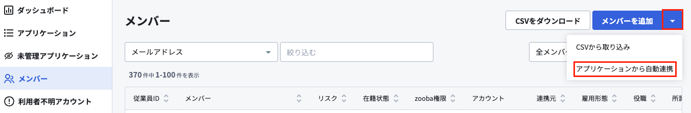 スクリーンショット 2024-03-08 9.59.56.png