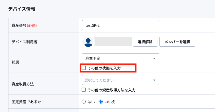 スクリーンショット 2024-03-08 9.49.56.png
