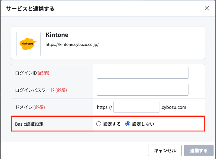 スクリーンショット 2024-03-08 9.54.24.png