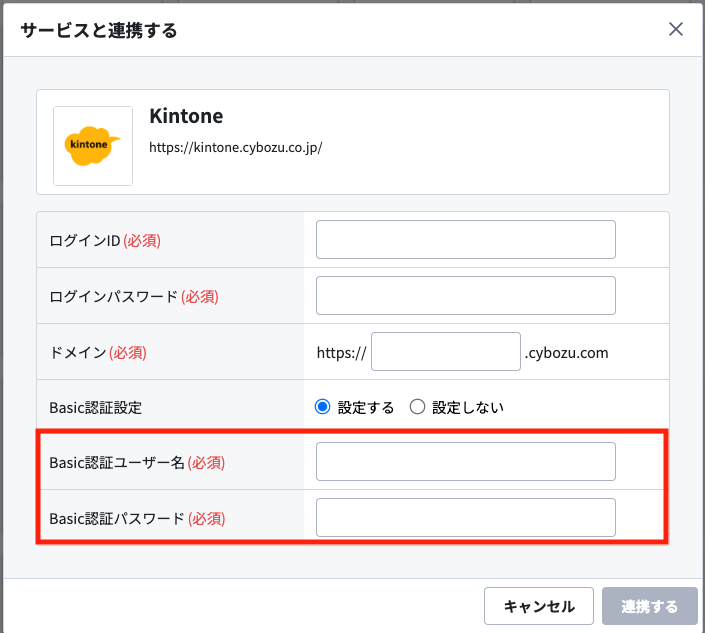 スクリーンショット 2024-03-08 9.54.38.png