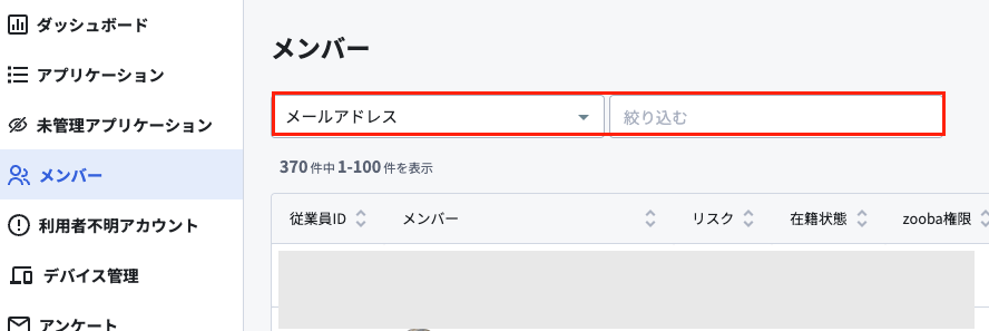 スクリーンショット 2024-03-08 9.57.43.png