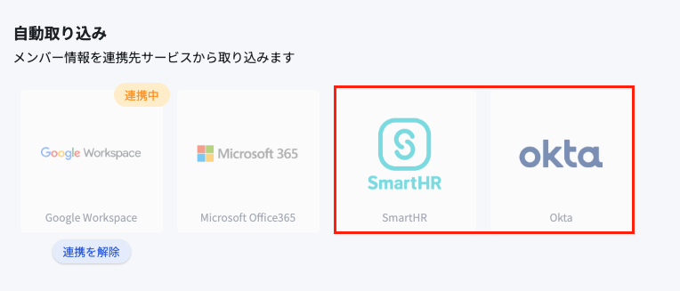 スクリーンショット 2024-03-08 10.00.45.png