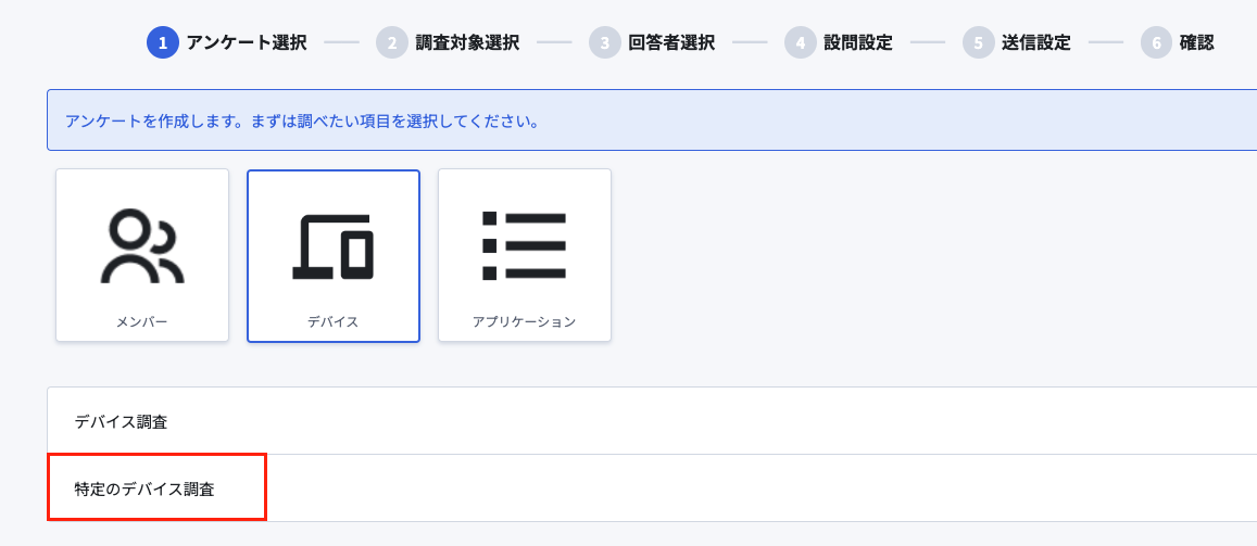 スクリーンショット 2024-03-08 10.04.17.png