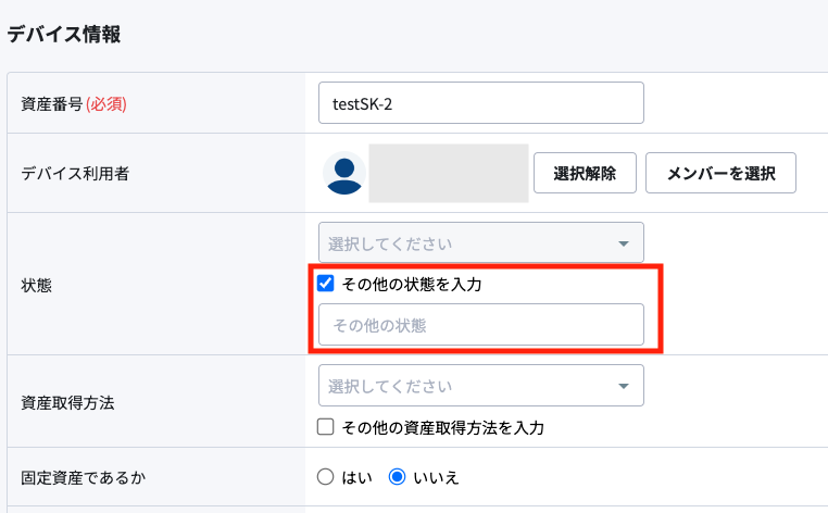スクリーンショット 2024-03-08 9.50.03.png