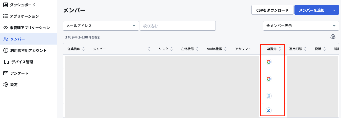 スクリーンショット 2024-03-08 9.48.03.png