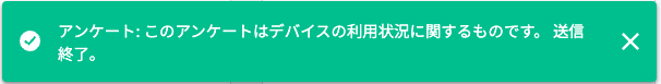 スクリーンショット 2024-03-08 10.57.39.png