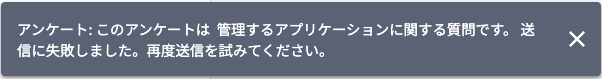 スクリーンショット 2024-03-08 10.57.55.png